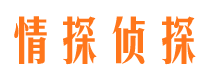 海林寻人公司